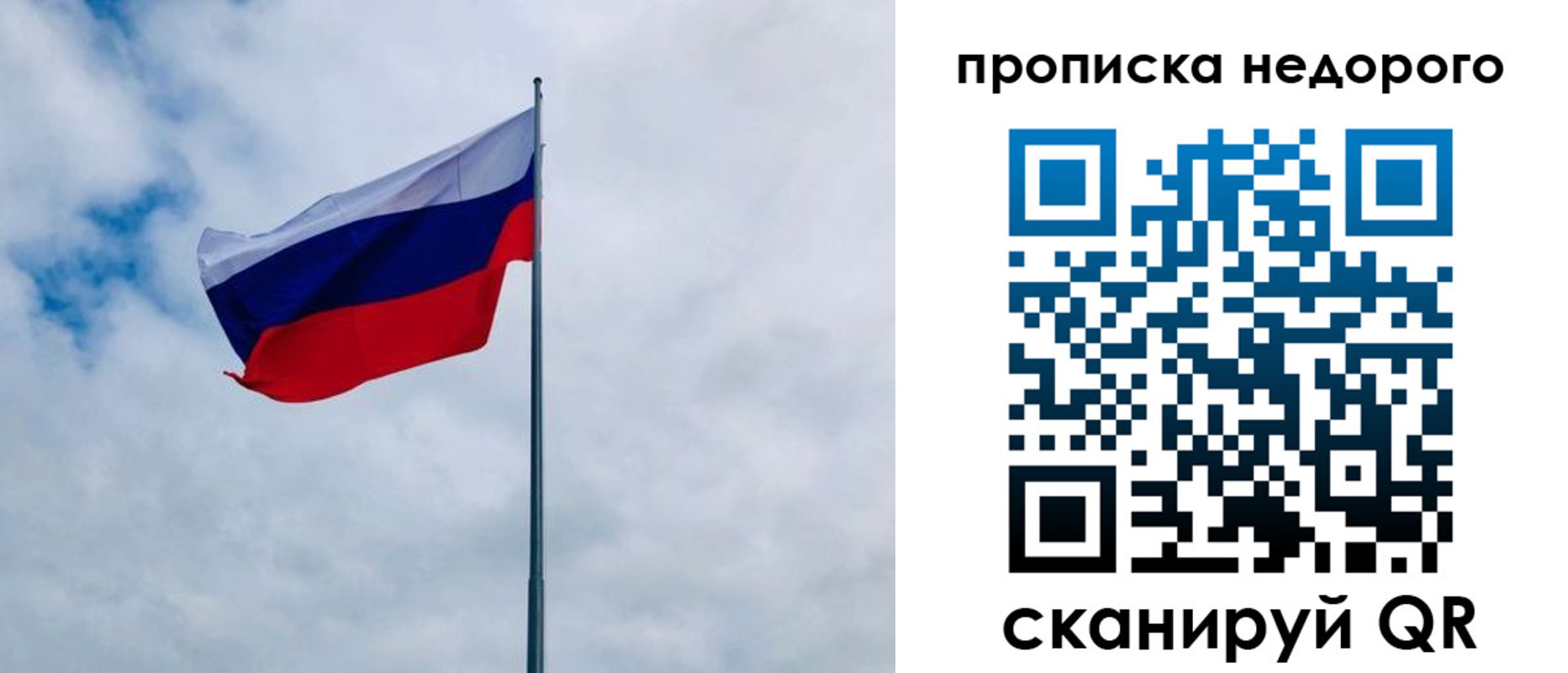 прописка иностранных граждан в Артёме
